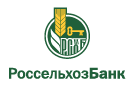 Банк Россельхозбанк в Шевыревке